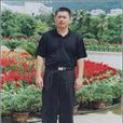 彭興富(吉首大學馬克思主義學院副院長) 彭興富(吉首大學馬克思主義學院副院長)