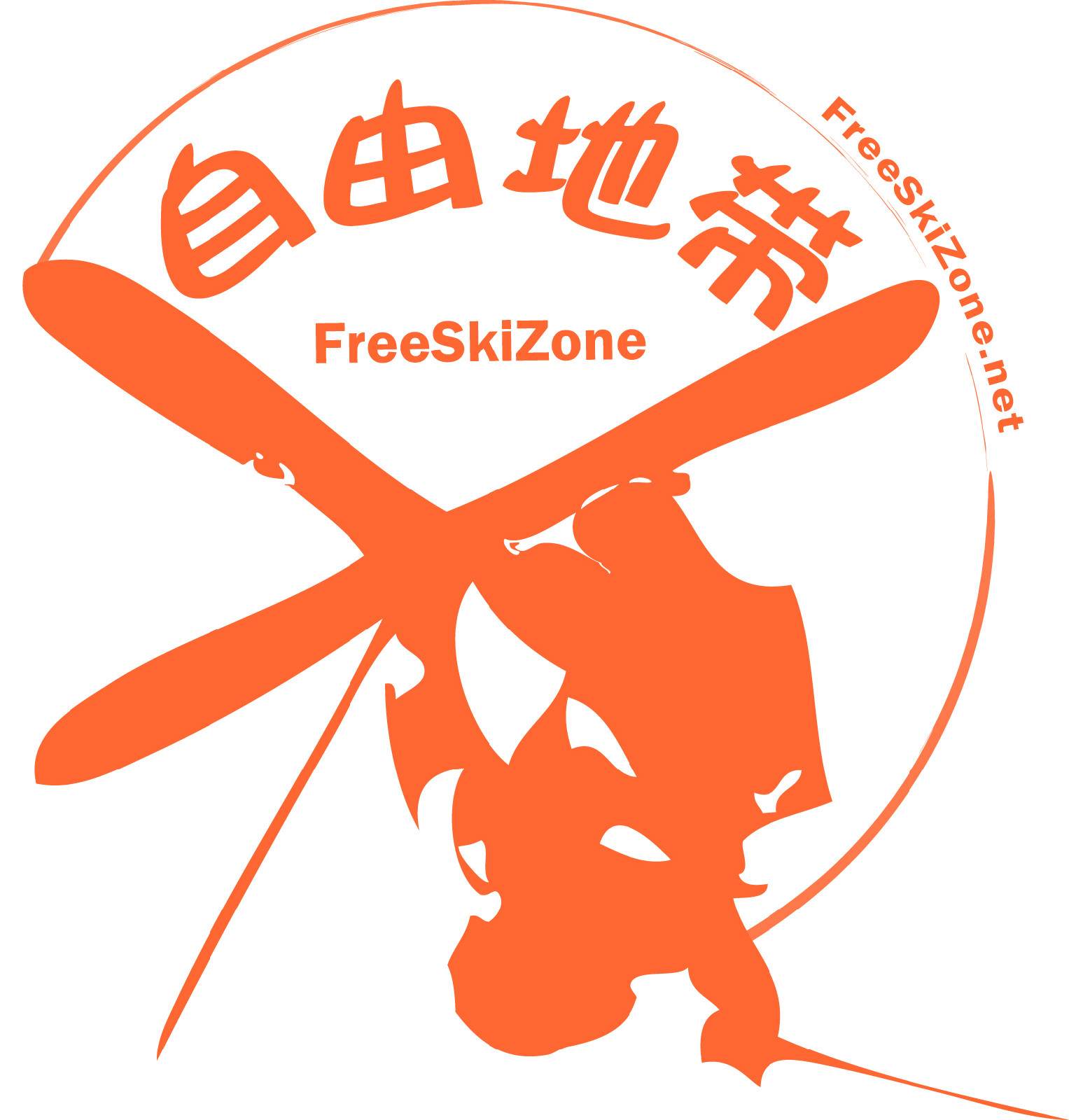 自由地帶logo