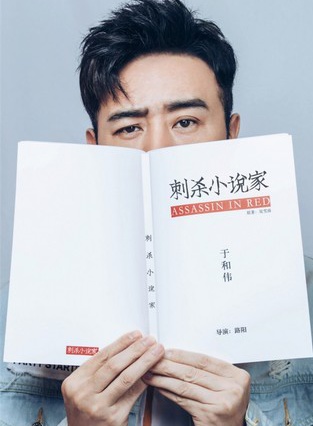 於和偉