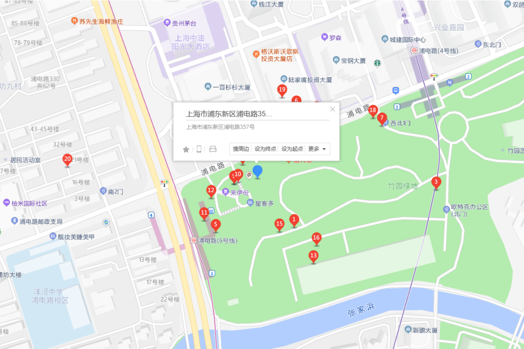 浦電路357號 浦電路357號