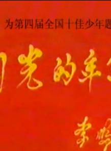吳紫彤 吳紫彤