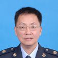 雷振華(廣東省廣州市國家稅務局北區稽查局副調研員) 雷振華(廣東省廣州市國家稅務局北區稽查局副調研員)