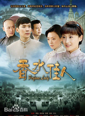 李文波(中國電影表演藝術學會會員)