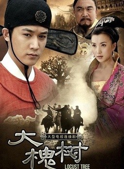 陸毅(中國內地男演員) 陸毅(中國內地男演員)