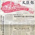 生日報 生日報