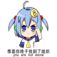 吾王萬歲 吾王萬歲