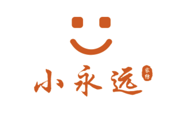 小永遠(家紡品牌) 小永遠(家紡品牌)
