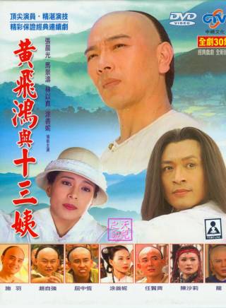張晨光 張晨光