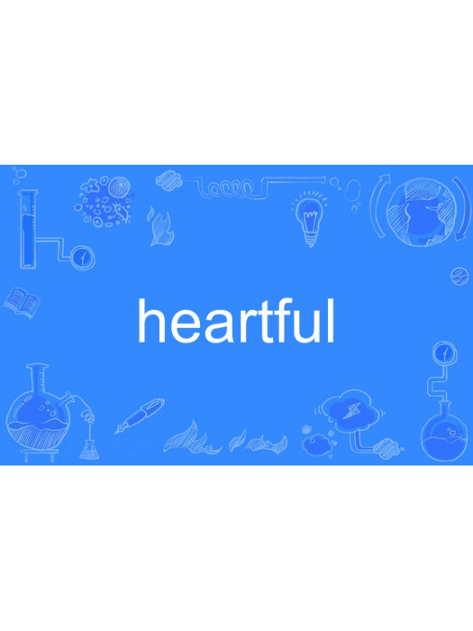 Heartful Heartful