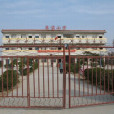 庫前國小