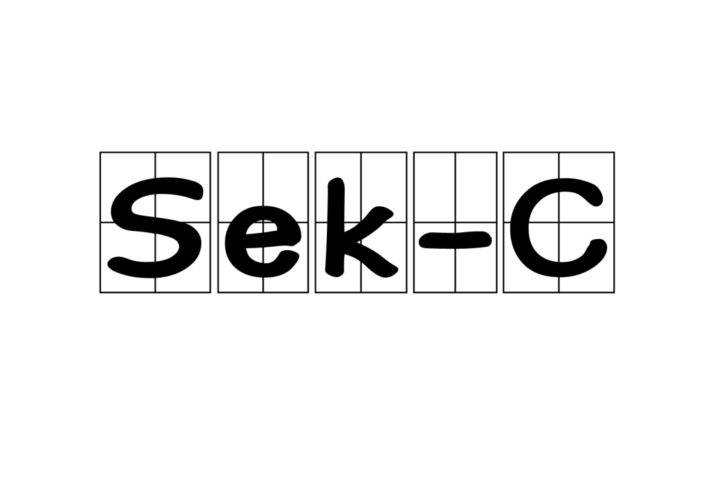 Sek-C Sek-C