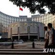 利率效應 利率效應