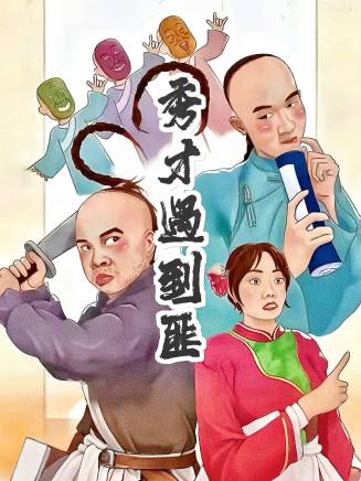 吳迪(吳迪迪(演員)) 吳迪(吳迪迪(演員))