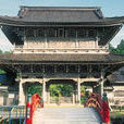 總持寺 總持寺