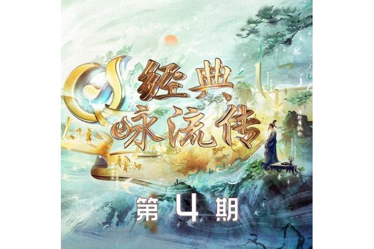 村居(莫西子詩、妞妞合唱團演唱的歌曲) 村居(莫西子詩、妞妞合唱團演唱的歌曲)