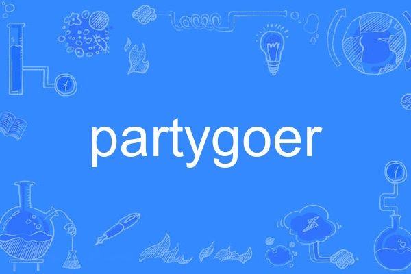 partygoer partygoer