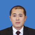 李振林(廣西自治區民宗委黨組副書記、副主任) 李振林(廣西自治區民宗委黨組副書記、副主任)