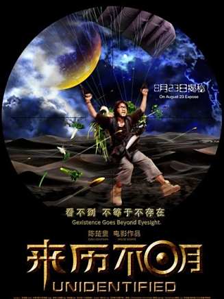 翟小興