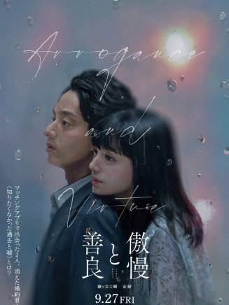 宮內瞳 宮內瞳