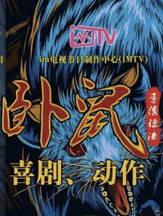 張宏威 張宏威