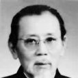 莊長恭 莊長恭