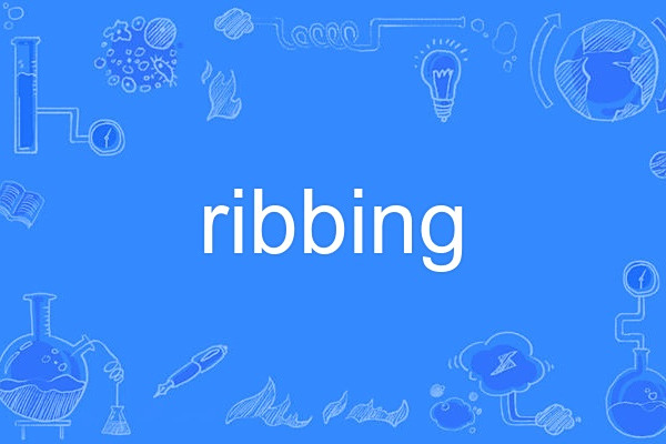ribbing ribbing