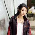 李思曉(中國演員) 李思曉(中國演員)
