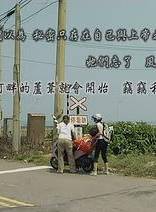 溫升豪(豪棠) 溫升豪(豪棠)