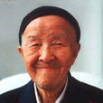 塗克 塗克