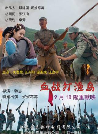 權友 權友