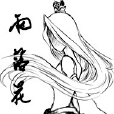 雨落花涼