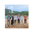活該(2022年陳楚生、陸虎、甦醒、王錚亮、王櫟鑫、張遠演唱歌曲) 活該(2022年陳楚生、陸虎、甦醒、王錚亮、王櫟鑫、張遠演唱歌曲)