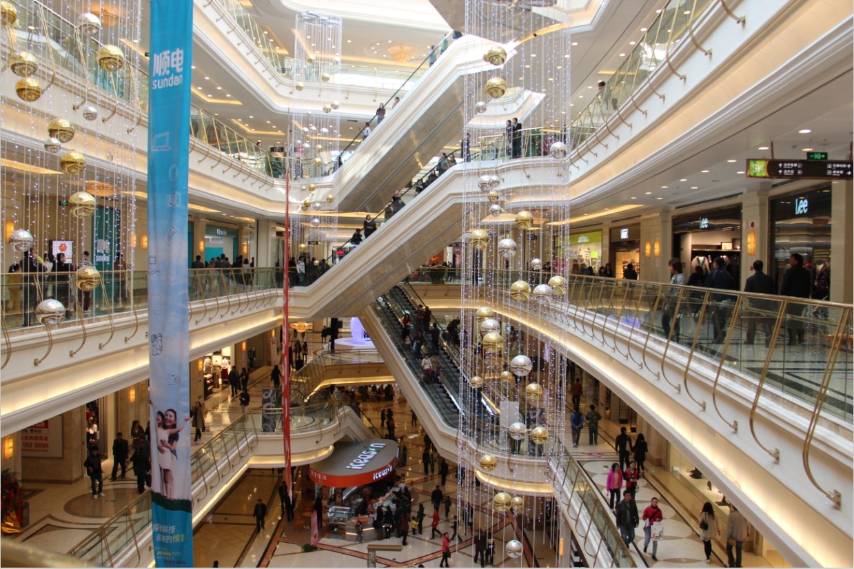 杭州中南購物中心