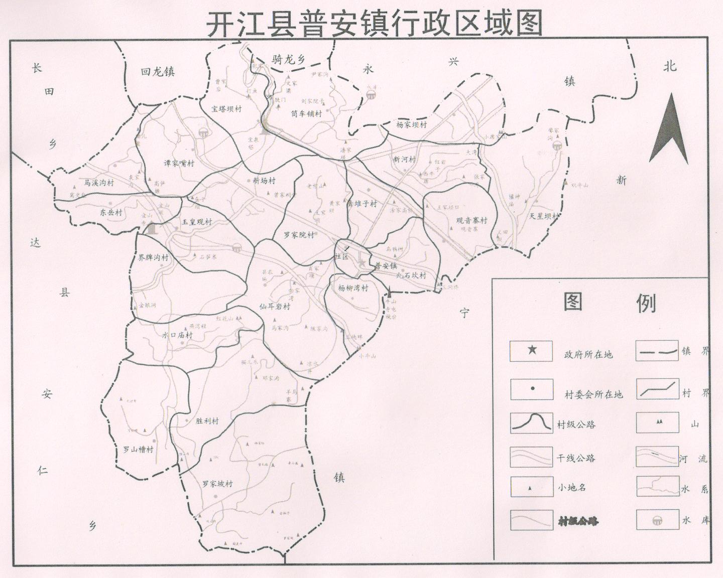 圖1：開江縣普安鎮行政區域圖