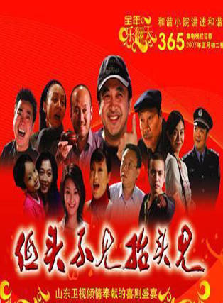 汪裴