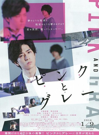 菅田將暉 菅田將暉