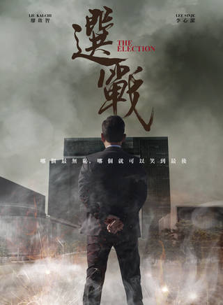 陳思齊