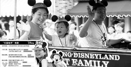 香港迪士尼創造1480億港元經濟收益