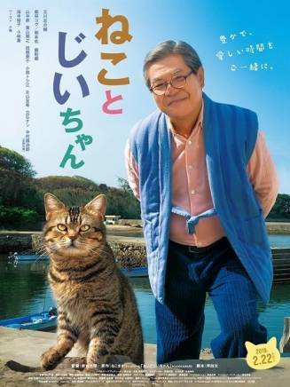 小林薰(日本男演員)