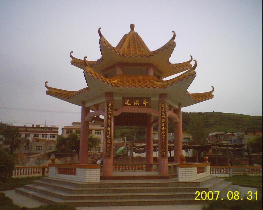 道澳村