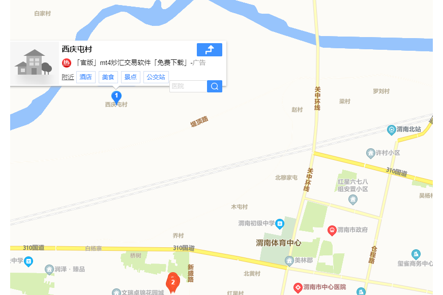 西慶屯村 西慶屯村