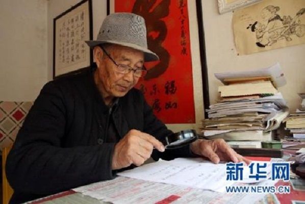 金吉泰 金吉泰