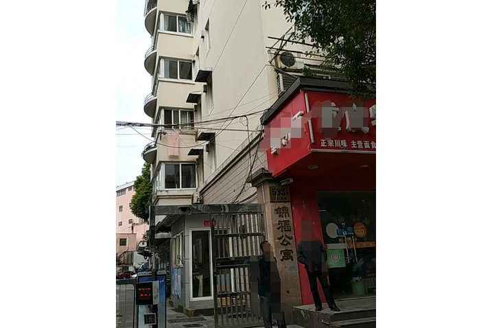 錦福公寓 錦福公寓