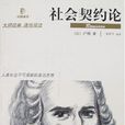 契約曲線 契約曲線