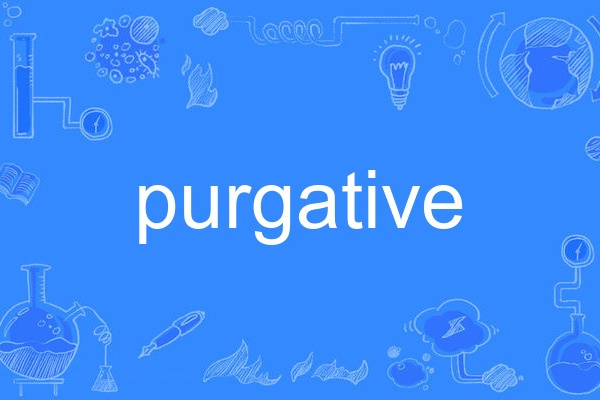 purgative purgative