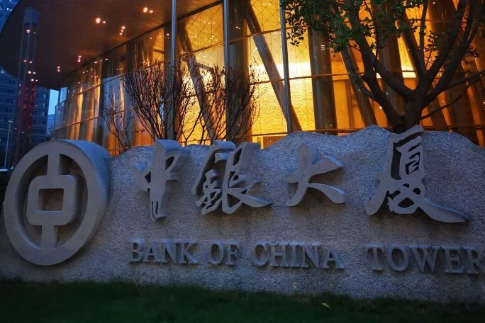 中銀大廈(寧波市中銀大廈) 中銀大廈(寧波市中銀大廈)