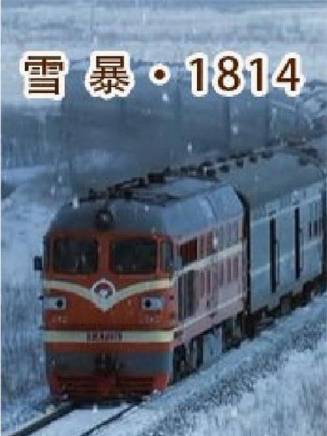 鄭宇承