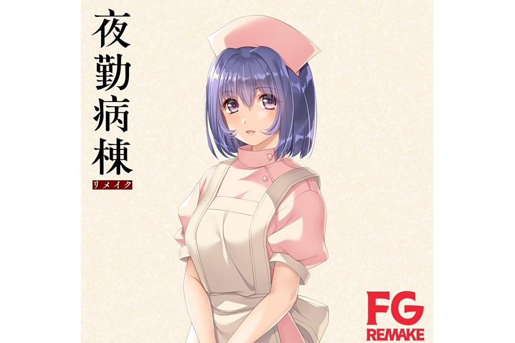 藤澤亞子 藤澤亞子