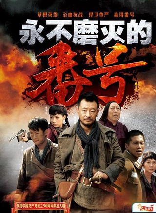 羅光敏 羅光敏