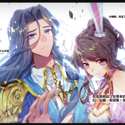 唐三(海神唐三(唐家三少創作的系列小說《斗羅大陸》中的角色)) 唐三(海神唐三(唐家三少創作的系列小說《斗羅大陸》中的角色))